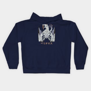 Monster Hunter World Iceborne Barioth Kanji Icon Kids Hoodie